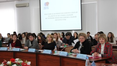 В Осетии подвели итоги года литературы