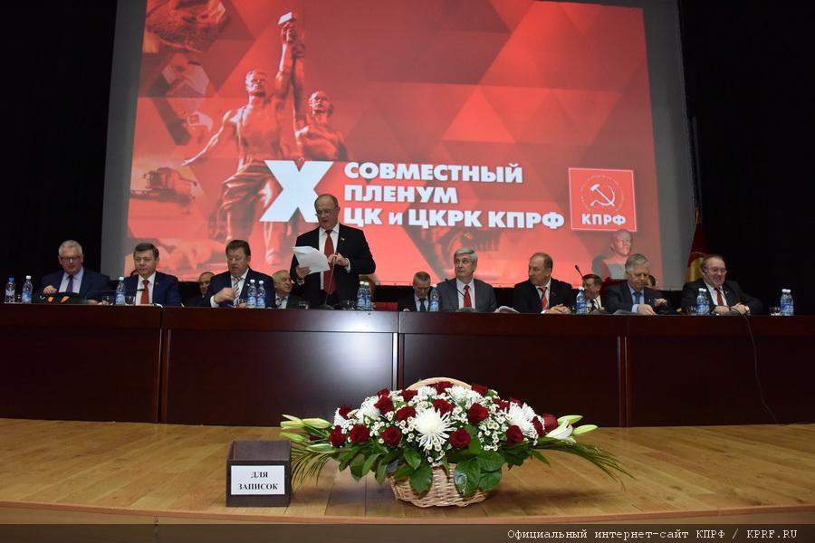 Развитие народных предприятий – важнейший приоритет Антикризисной программы КПРФ