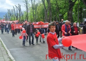 Коммунисты Северной Осетии отметили День международной солидарности трудящихся