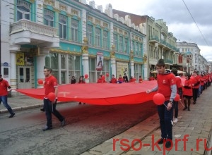 Коммунисты Северной Осетии отметили День международной солидарности трудящихся