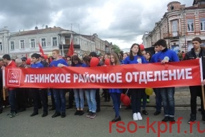 Коммунисты Северной Осетии отметили День международной солидарности трудящихся