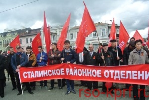 Коммунисты Северной Осетии отметили День международной солидарности трудящихся