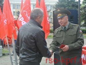 Коммунисты Северной Осетии отметили День международной солидарности трудящихся