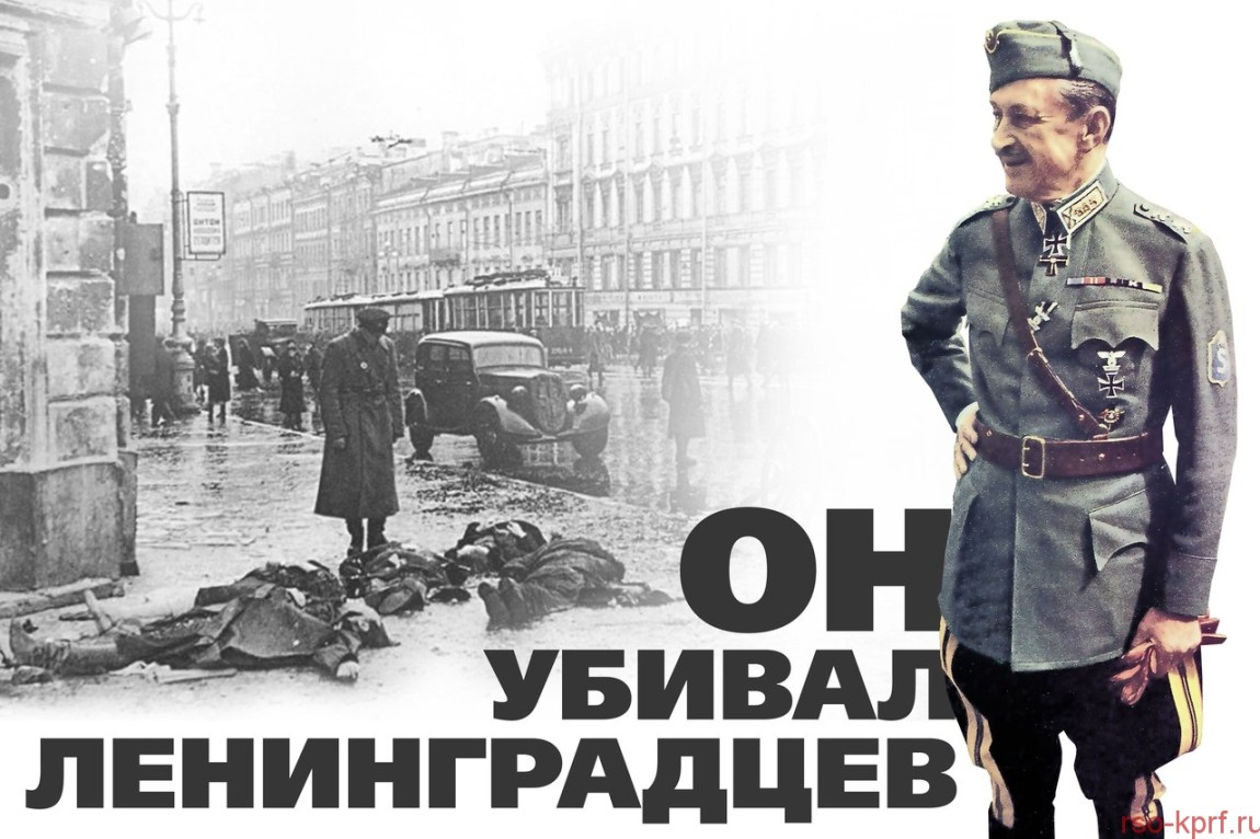 Сомнительные герои