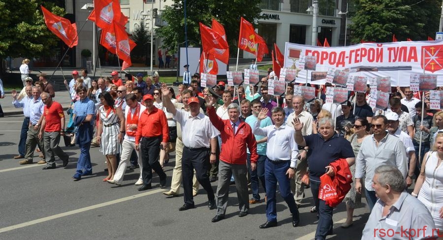Г.А. Зюганов: Вперед, к новым Победам!