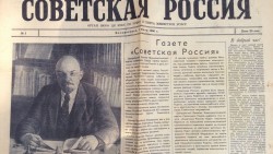 Е.А. Князева: «Советская Россия» говорит с народом голосом самого народа