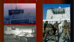 Памяти советских патриотов верны