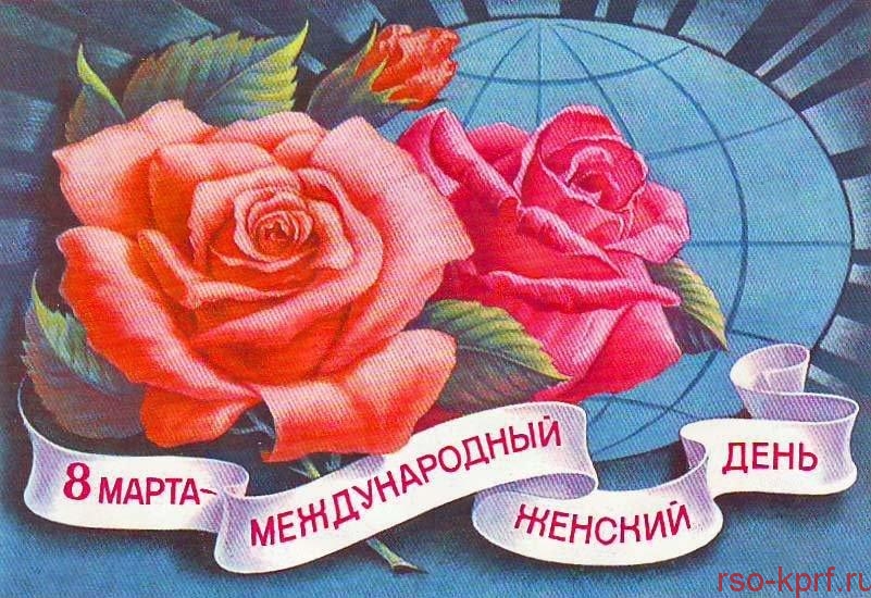 Поздравление К.К. Тайсаева с Международным женским днем 8 марта