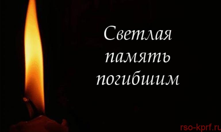 Е.А. Князева выразила соболезнования родственникам и близким погибших после теракта в Санкт-Петербурге