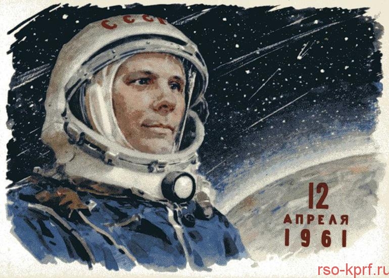 Г.А. Зюганов: Наша Родина еще удивит мир своими достижениями