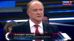 Г.А. Зюганов: Нужно использовать свой уникальный опыт борьбы с терроризмом