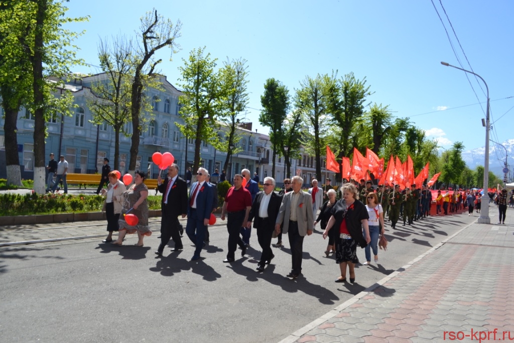 Мир! Труд! Май!