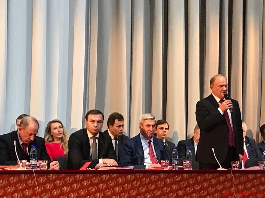 Информационное сообщение о работе I Пленума Центрального Комитета КПРФ