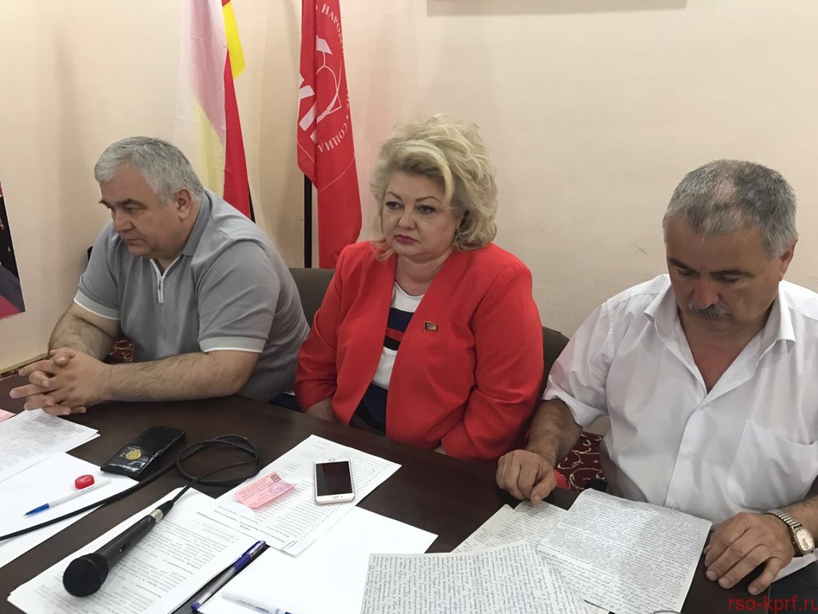Второй этап XXXII Конференции коммунистов Северной Осетии
