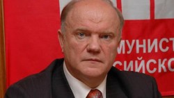 Левый поворот с дороги кризиса. Статья Председателя ЦК КПРФ Г.А. Зюганова