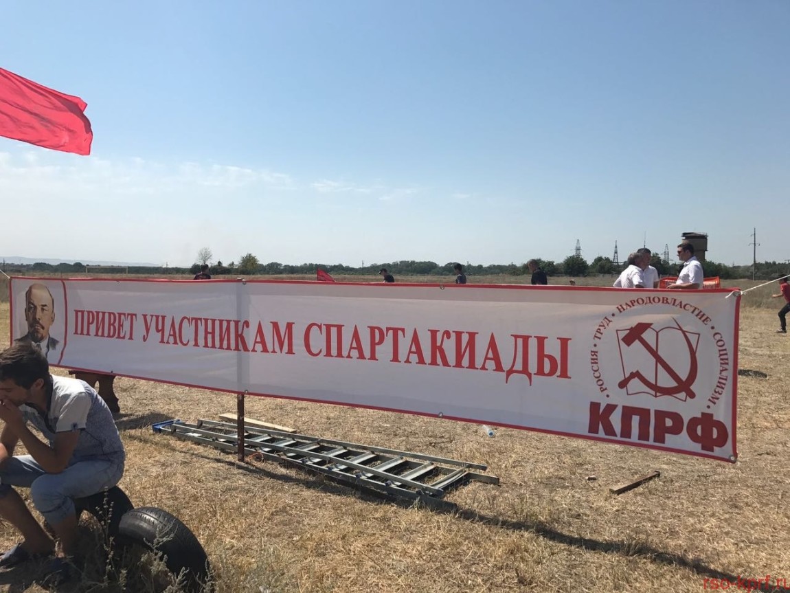 Моздокское дерби