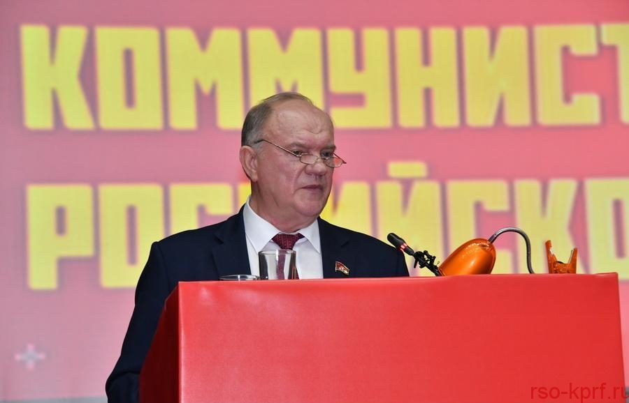 О задачах КПРФ при проведении выборов президента Российской Федерации