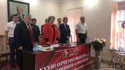 Состоялась XXXIII отчетно-выборная конференция в Северо-Осетинском рескоме КПРФ