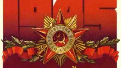 Поздравление Е.А. Князевой с Днём Победы