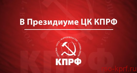 Расправа власти над патриотами – признак страха перед народом