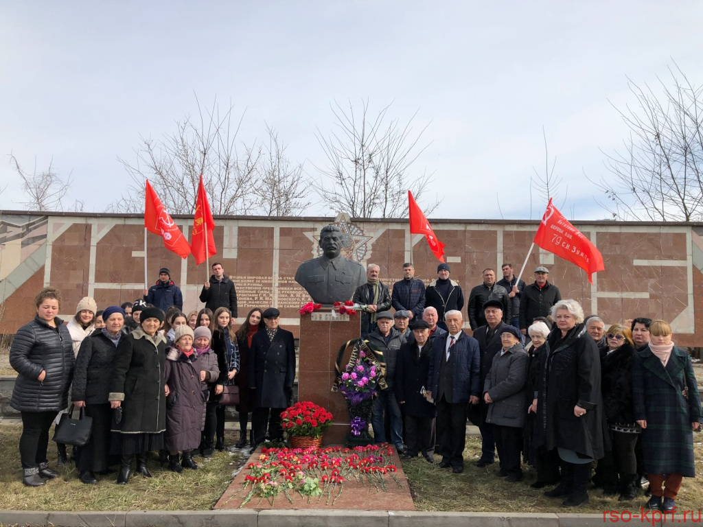 День памяти И.В. Сталина