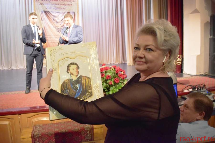 Пушкинские дни на Северном Кавказе