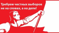 Предвыборные страсти в Северной Осетии выходят на новый уровень, еще более агрессивный и беспредельный