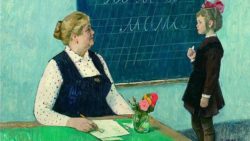 Вернуть лучшие традиции русской и советской школы!