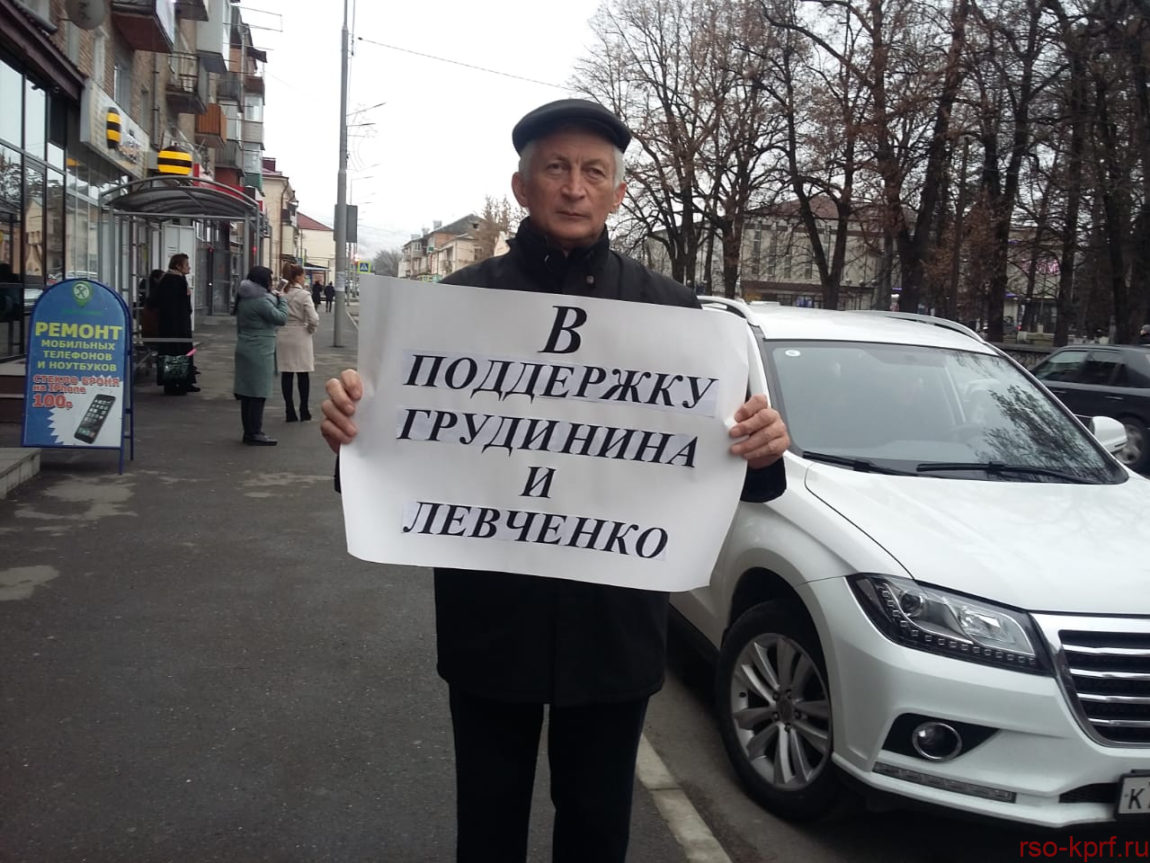 В течение недели одиночные пикеты прошли в районах Северной Осетии