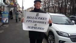 В течение недели одиночные пикеты прошли в районах Северной Осетии