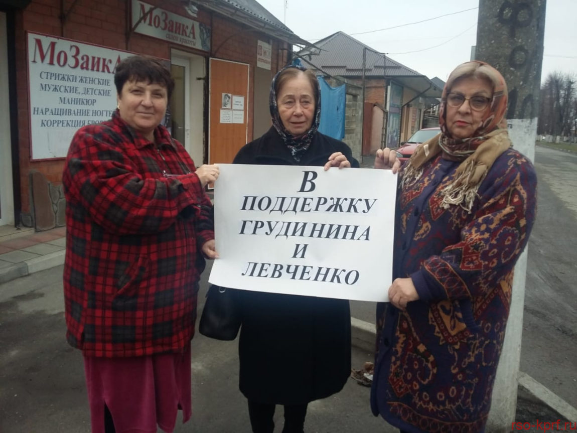 В Северной Осетии продолжаются одиночные пикеты в поддержку Грудинина П.Н. и Левченко С.Г.