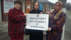 В Северной Осетии продолжаются одиночные пикеты в поддержку Грудинина П.Н. и Левченко С.Г.