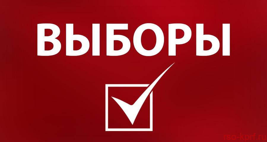 КПРФ изучает возможности объединения перед выборами, против большого числа малых партий