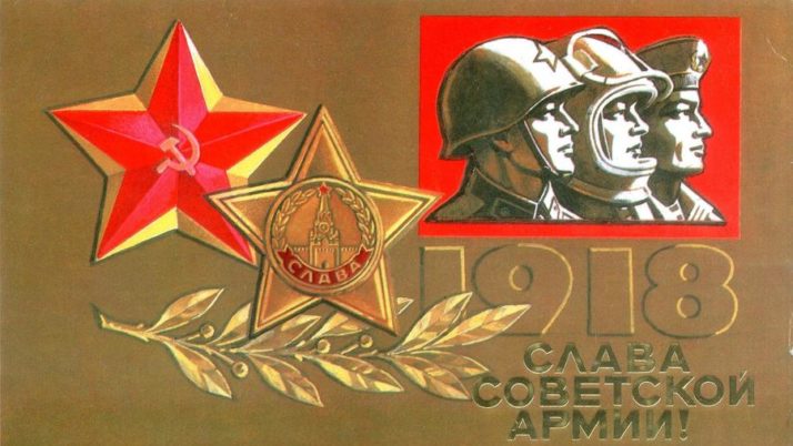 Призывы и лозунги к 104-й годовщине создания РККА и ВМФ
