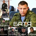Герои не умирают