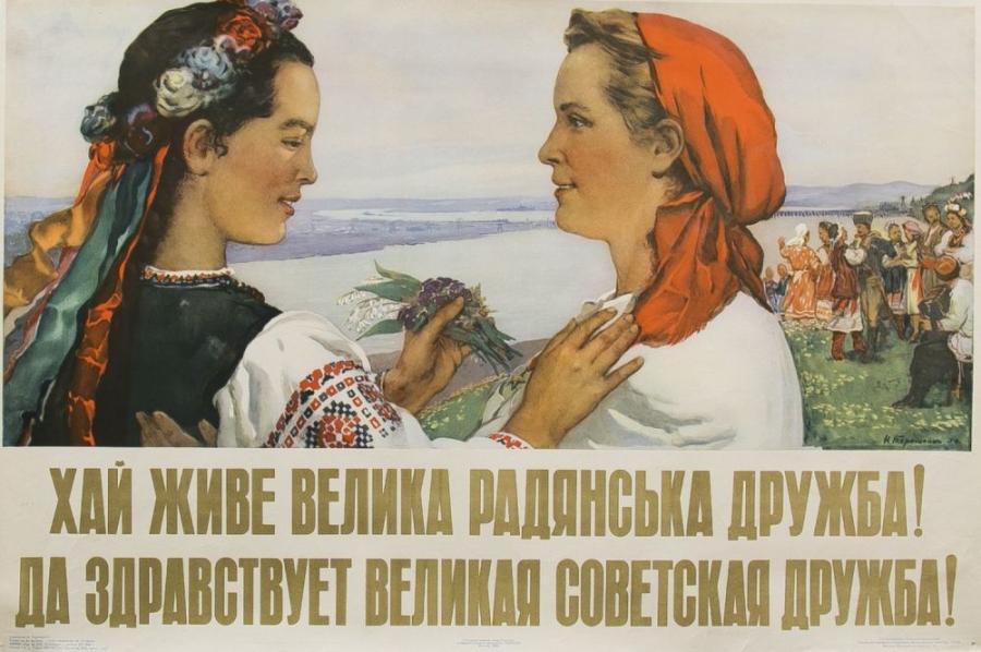 И всё-таки — братья и сёстры!