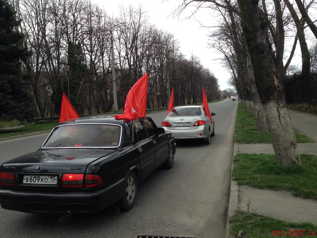 Коммунисты Осетии проводят серию автопробегов в рамках Всероссийского патриотического массового автопробега.