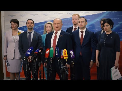 Выступление Г.А. Зюганова перед журналистами в Госдуме