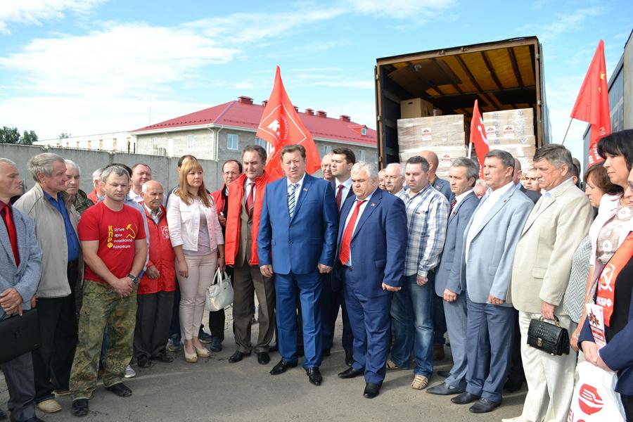 Воюющий Донбасс и КПРФ