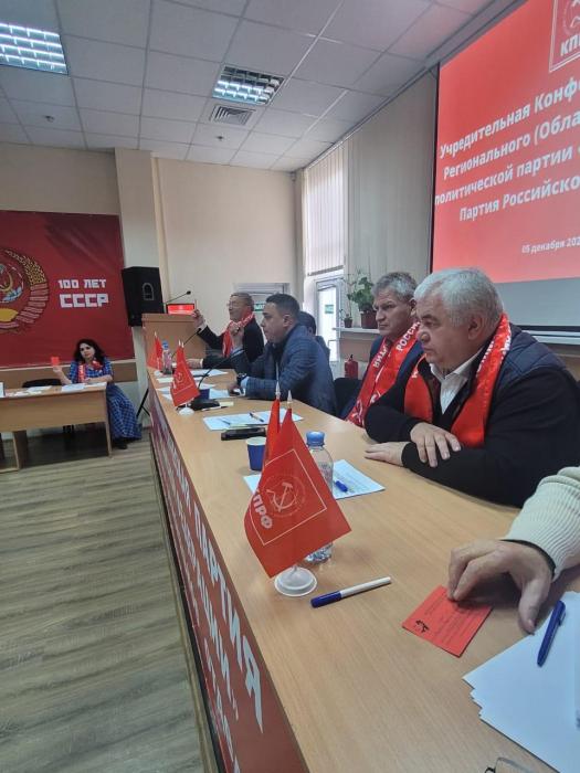 Казбек Тайсаев, Александр Ющенко, Алексей Куринный, Гибатдинов Айрат приняли участие в Учредительной Конференции херсонского регионального (областного) отделения КПРФ