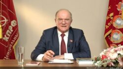 Г.А. Зюганов выступил на круглом столе, посвящённом проблемам пчеловодства юга и новых территорий России