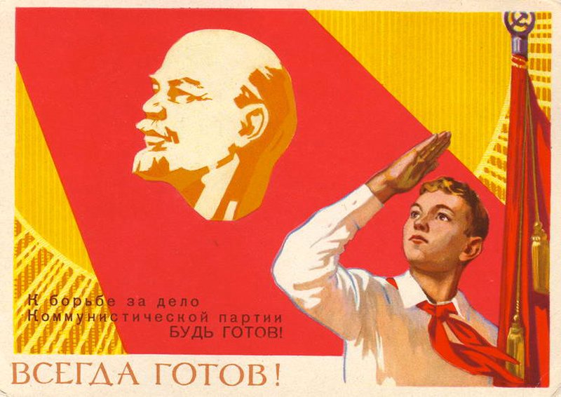Е.А. Князева: Поздравляю с замечательным праздником – Днём пионерии!