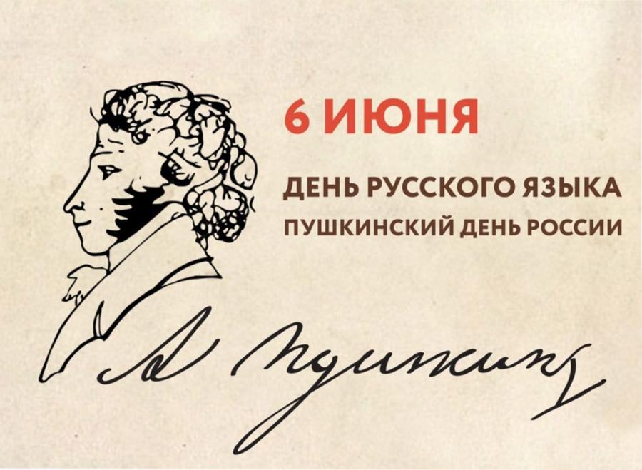 Русский язык – язык народа-победителя! Поздравление Г.А. Зюганова с Днем русского языка