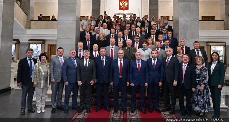 Парламентский фронт партии коммунистов.