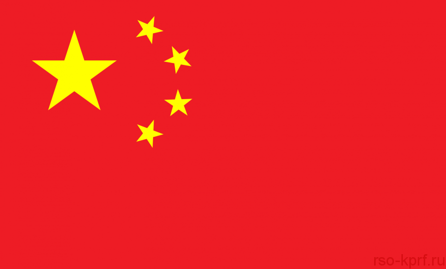 Г.А. Зюганов направил приветствие Председателю КНР, Генеральному секретарю ЦК КПК товарищу Си Цзиньпину в связи с 74-й годовщиной образования Китайской Народной Республики
