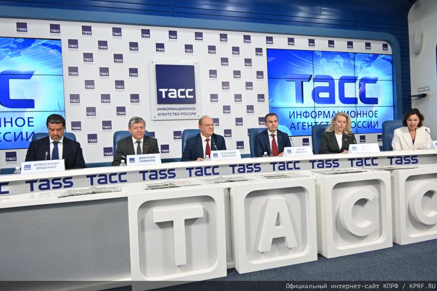 Планы партии и фракции КПРФ в Государственной Думе на осеннюю сессию