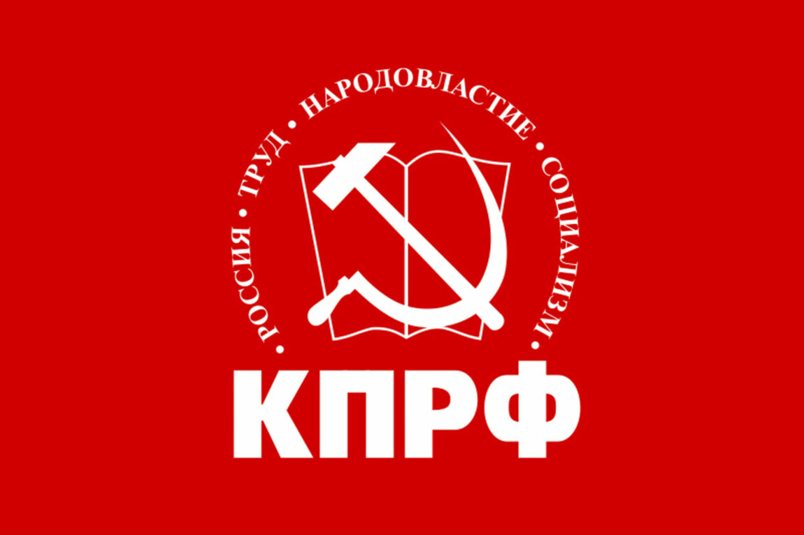 Постановление VII (октябрьского) Пленума ЦК КПРФ «О работе народных лидеров в массах и задачах по выполнению Программы Победы»
