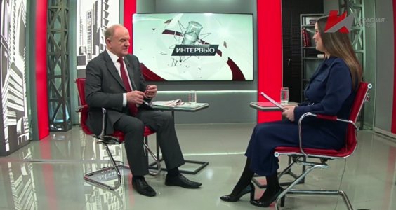 Геннадий Зюганов в интервью «Красной Линии» дал оценку актуальной политической ситуации в России и мире