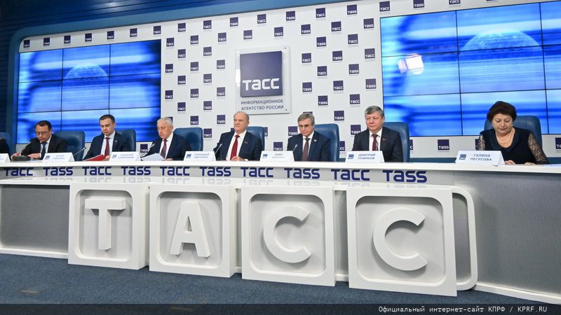 Русско-советское классическое образование являлось образцом для всей планеты! Пресс-конференция КПРФ