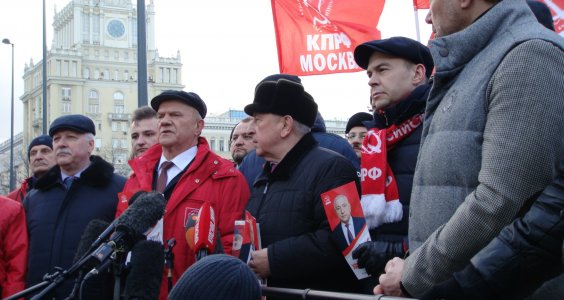 Г.А. Зюганов и Н.М. Харитонов встретились с московским партактивом и присоединились к акции «Красные в городе»